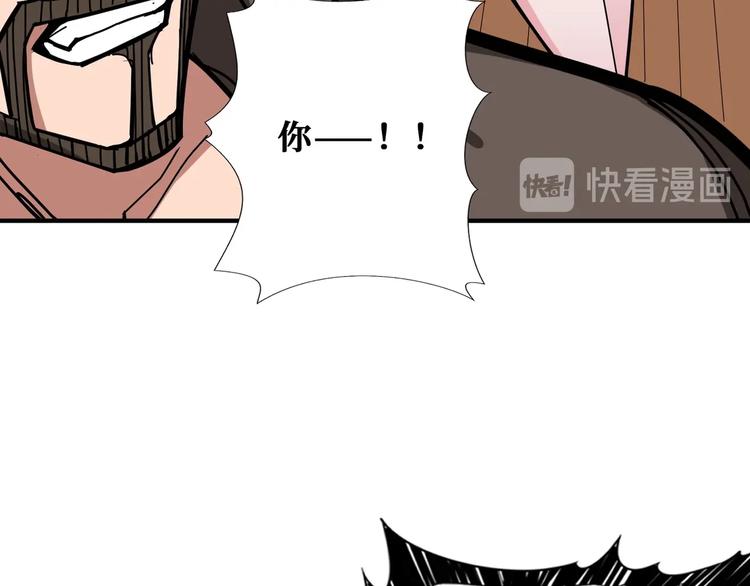 噬神纪韩漫全集-第195话 你还是个妹子吗？！无删减无遮挡章节图片 