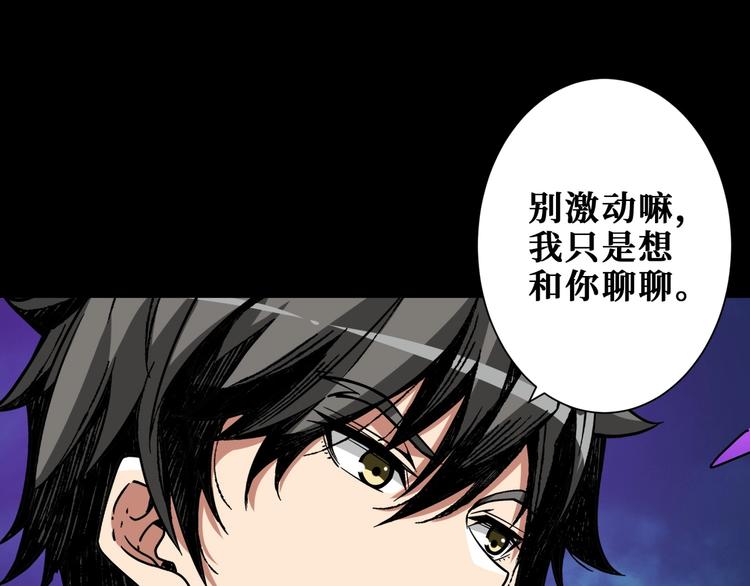 噬神纪韩漫全集-第195话 你还是个妹子吗？！无删减无遮挡章节图片 
