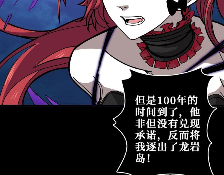 噬神纪韩漫全集-第195话 你还是个妹子吗？！无删减无遮挡章节图片 