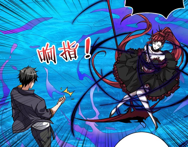 噬神纪韩漫全集-第195话 你还是个妹子吗？！无删减无遮挡章节图片 
