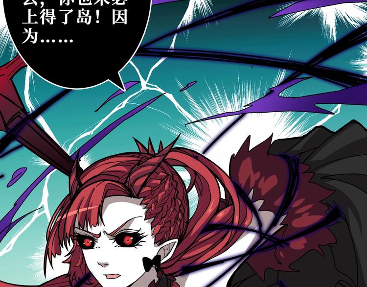 噬神纪韩漫全集-第195话 你还是个妹子吗？！无删减无遮挡章节图片 