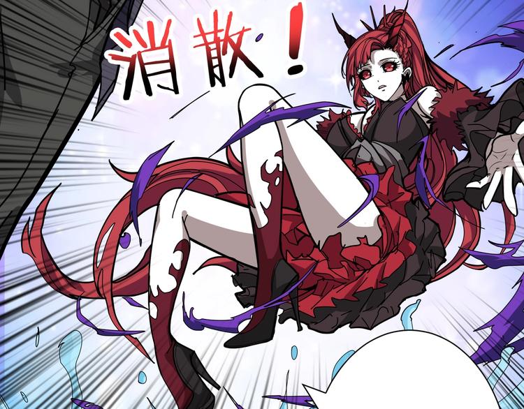 噬神纪韩漫全集-第195话 你还是个妹子吗？！无删减无遮挡章节图片 