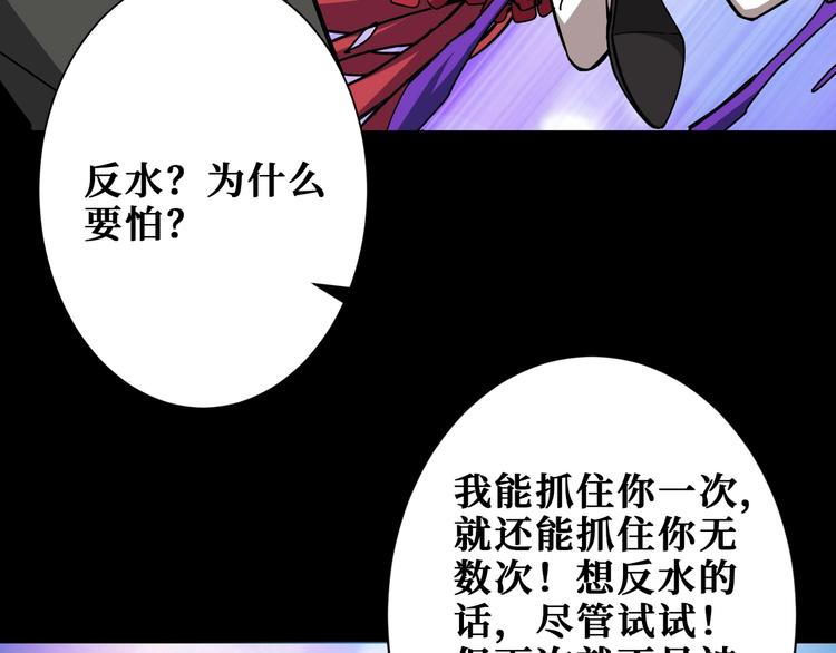 噬神纪韩漫全集-第195话 你还是个妹子吗？！无删减无遮挡章节图片 