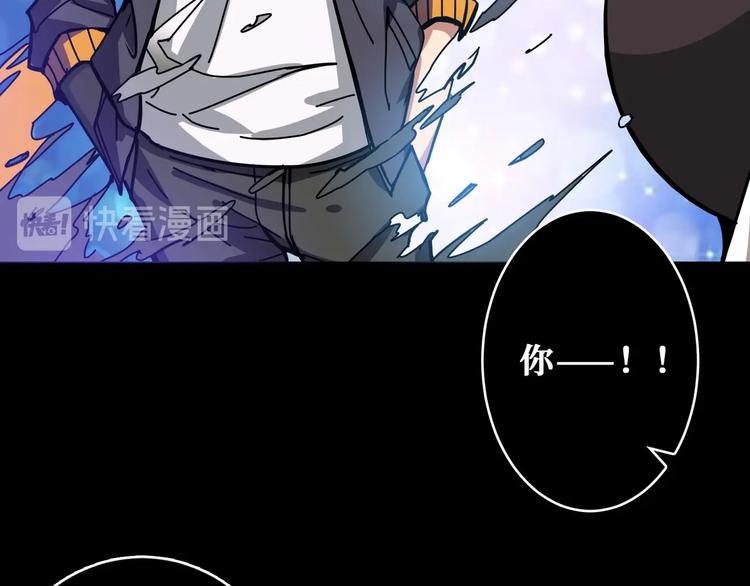 噬神纪韩漫全集-第195话 你还是个妹子吗？！无删减无遮挡章节图片 