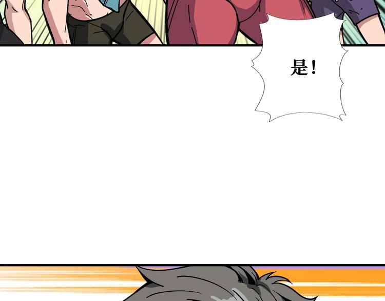 噬神纪韩漫全集-第195话 你还是个妹子吗？！无删减无遮挡章节图片 