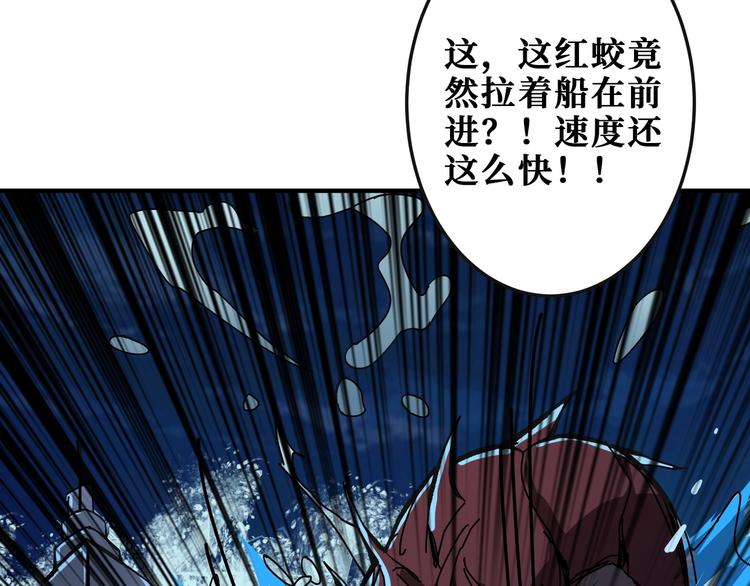 噬神纪韩漫全集-第195话 你还是个妹子吗？！无删减无遮挡章节图片 