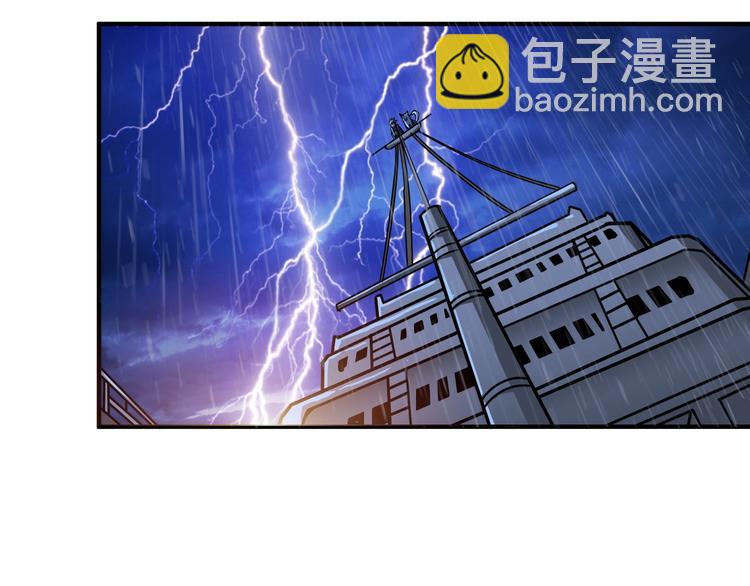 噬神纪韩漫全集-第196话 险阻无删减无遮挡章节图片 