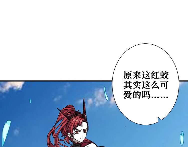 噬神纪韩漫全集-第196话 险阻无删减无遮挡章节图片 