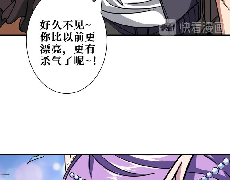 噬神纪韩漫全集-第197话 登岛中无删减无遮挡章节图片 