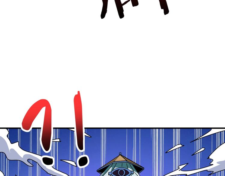 噬神纪韩漫全集-第197话 登岛中无删减无遮挡章节图片 
