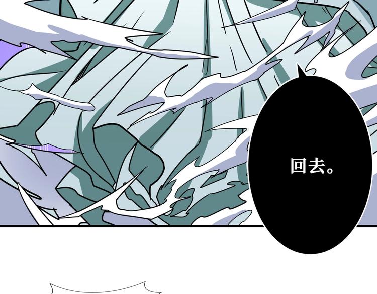 噬神纪韩漫全集-第197话 登岛中无删减无遮挡章节图片 