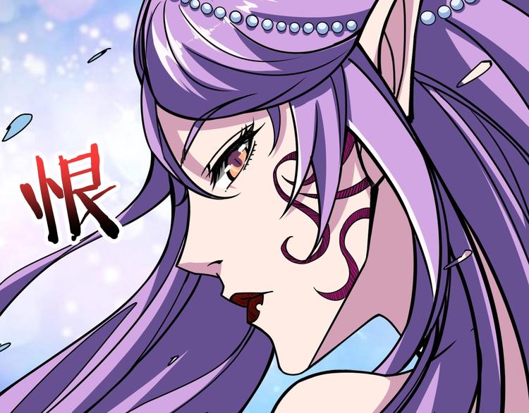 噬神纪韩漫全集-第197话 登岛中无删减无遮挡章节图片 