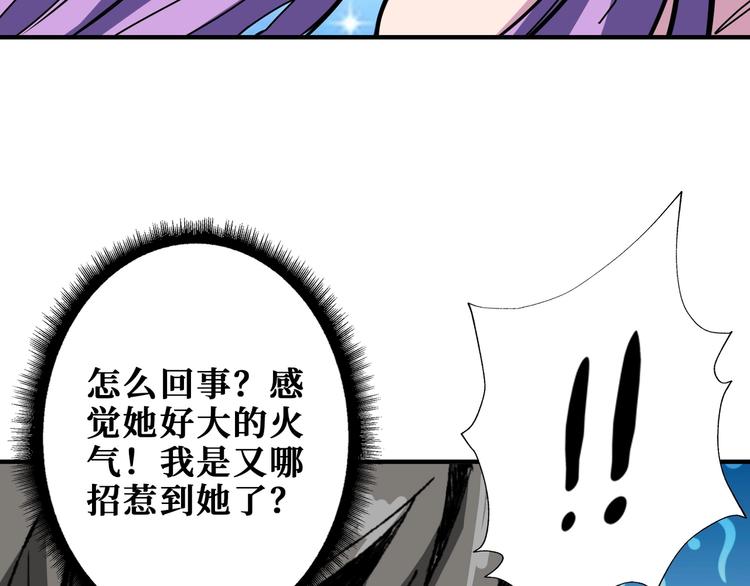 噬神纪韩漫全集-第197话 登岛中无删减无遮挡章节图片 