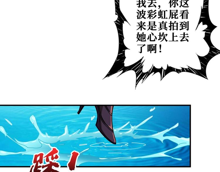 噬神纪韩漫全集-第197话 登岛中无删减无遮挡章节图片 