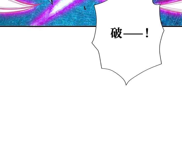 噬神纪韩漫全集-第197话 登岛中无删减无遮挡章节图片 