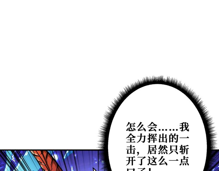 噬神纪韩漫全集-第197话 登岛中无删减无遮挡章节图片 
