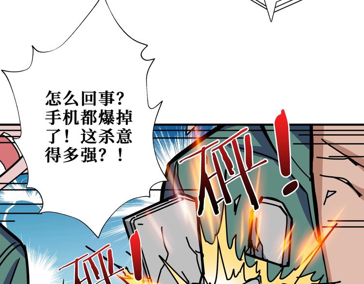 噬神纪韩漫全集-第197话 登岛中无删减无遮挡章节图片 