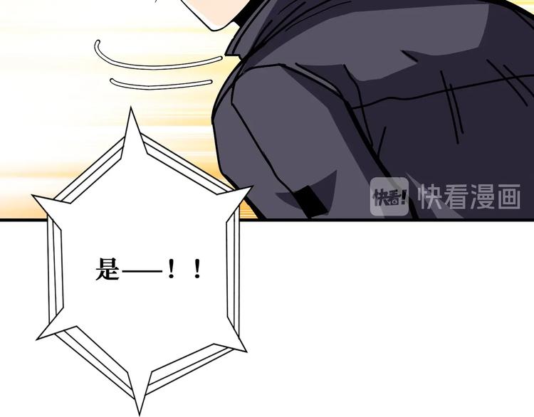 噬神纪韩漫全集-第197话 登岛中无删减无遮挡章节图片 