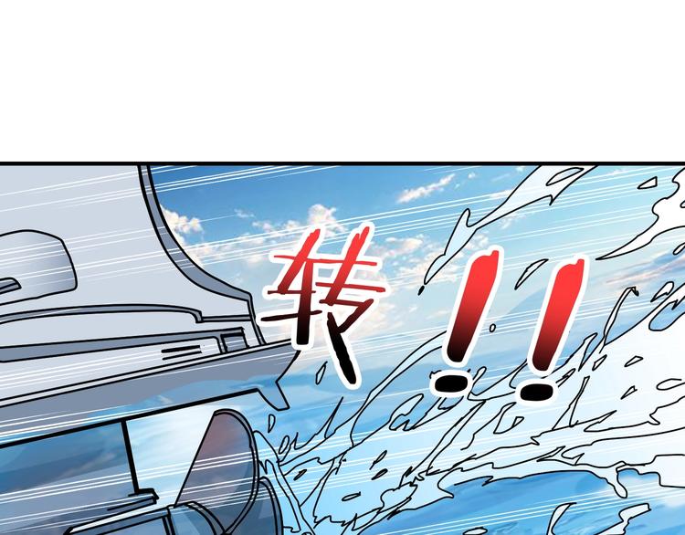 噬神纪韩漫全集-第197话 登岛中无删减无遮挡章节图片 