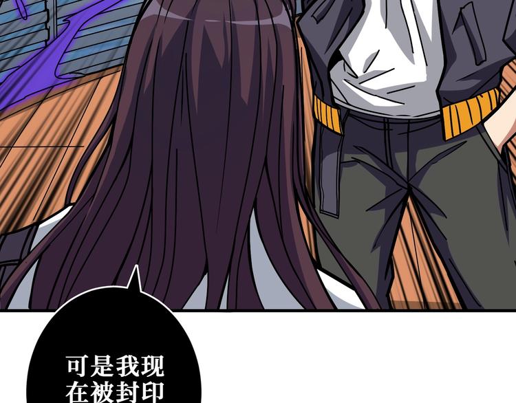 噬神纪韩漫全集-第197话 登岛中无删减无遮挡章节图片 