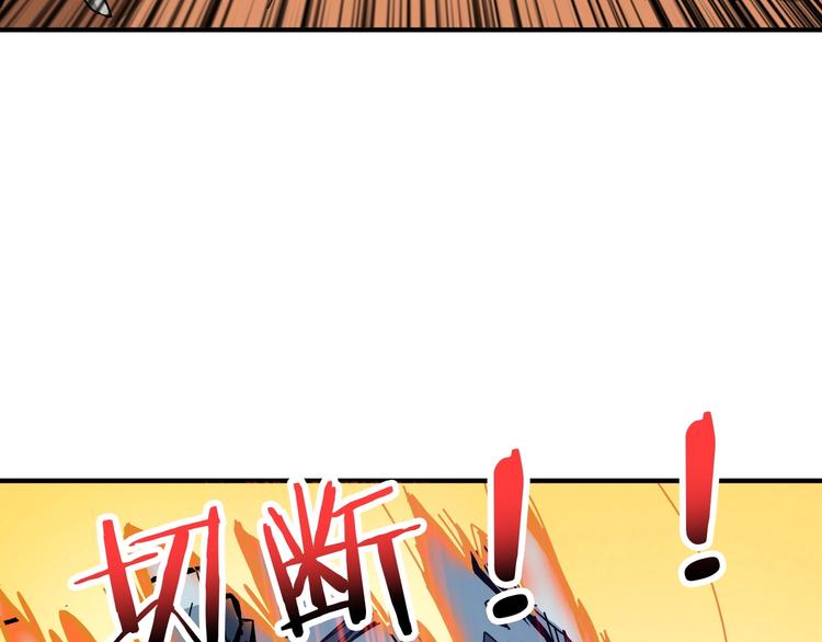 噬神纪韩漫全集-第197话 登岛中无删减无遮挡章节图片 