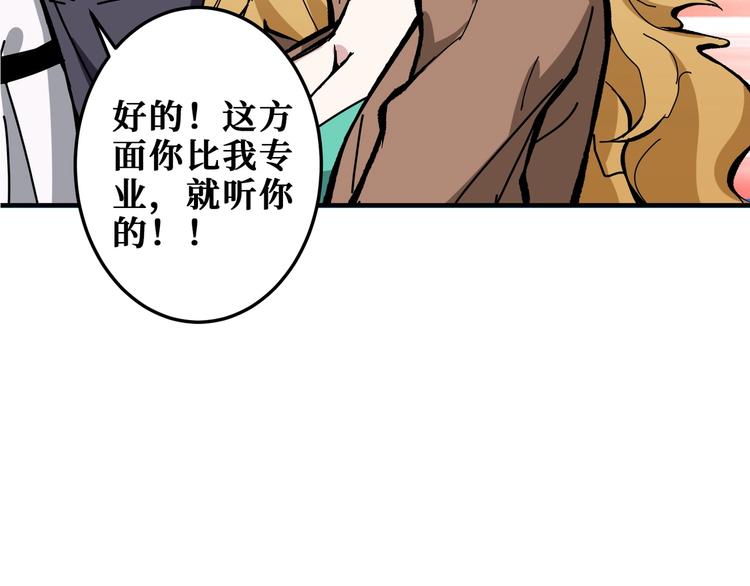 噬神纪韩漫全集-第197话 登岛中无删减无遮挡章节图片 