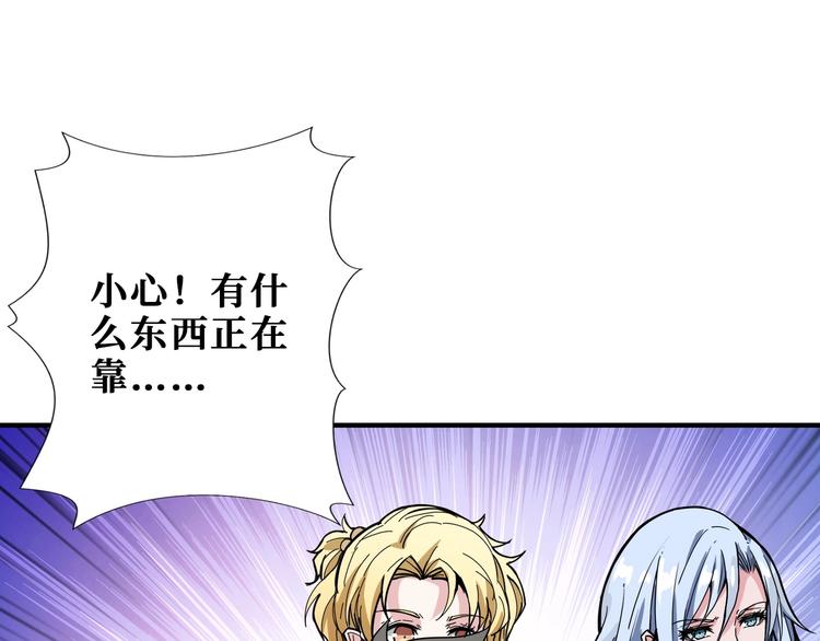噬神纪韩漫全集-第197话 登岛中无删减无遮挡章节图片 