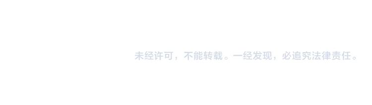 噬神纪韩漫全集-第198话 镇守者无删减无遮挡章节图片 