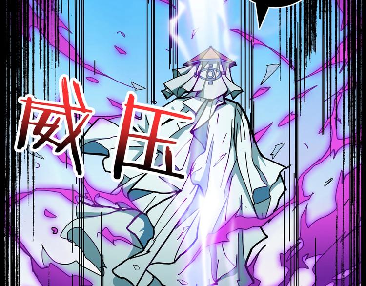 噬神纪韩漫全集-第198话 镇守者无删减无遮挡章节图片 