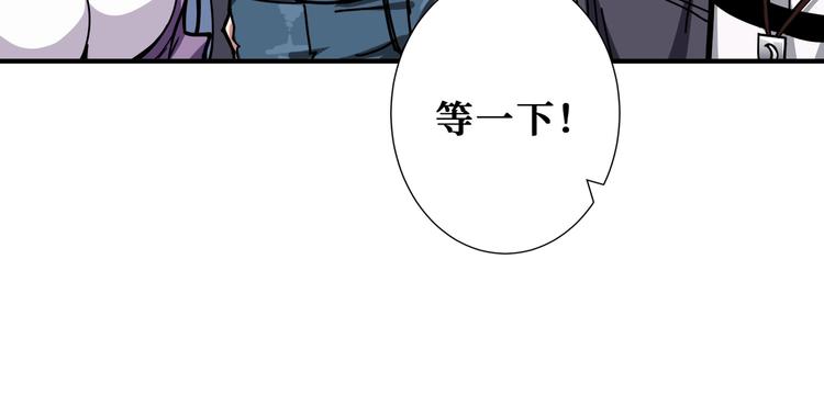 噬神纪韩漫全集-第198话 镇守者无删减无遮挡章节图片 