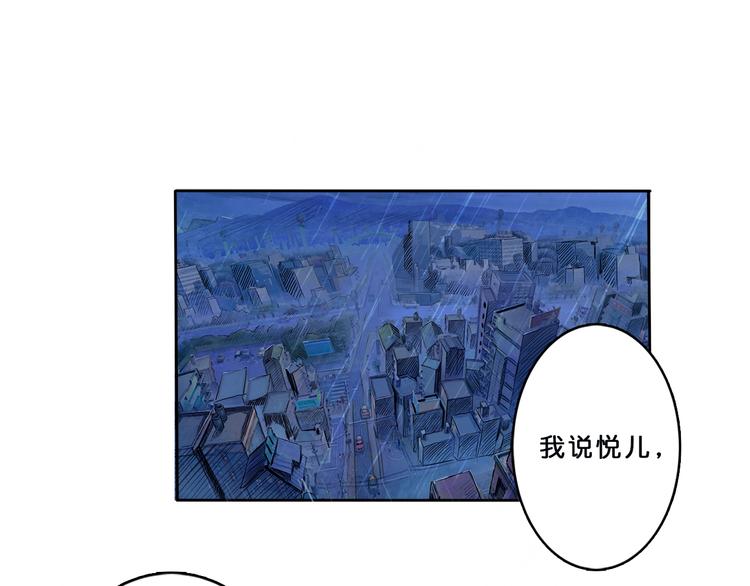 噬神纪韩漫全集-第1话 断肢的少年无删减无遮挡章节图片 