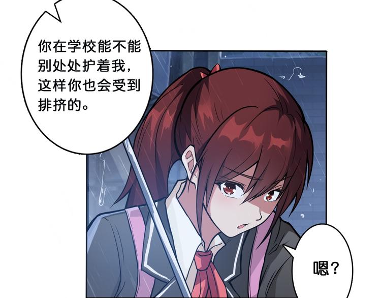 噬神纪韩漫全集-第1话 断肢的少年无删减无遮挡章节图片 