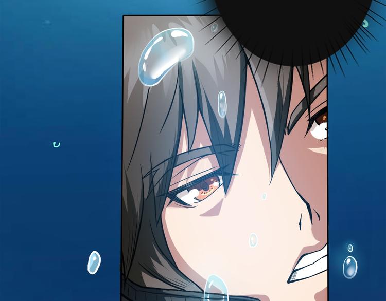 噬神纪韩漫全集-第1话 断肢的少年无删减无遮挡章节图片 