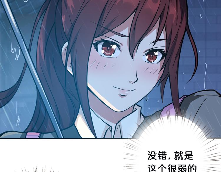 噬神纪韩漫全集-第1话 断肢的少年无删减无遮挡章节图片 