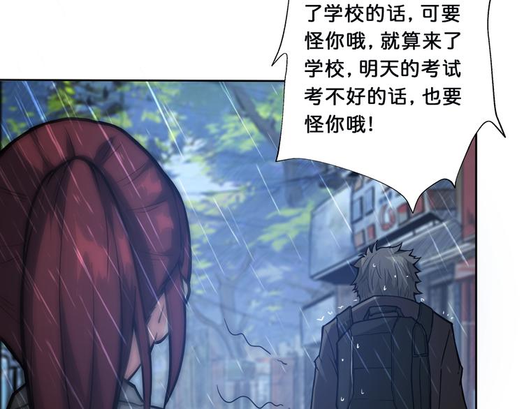 噬神纪韩漫全集-第1话 断肢的少年无删减无遮挡章节图片 