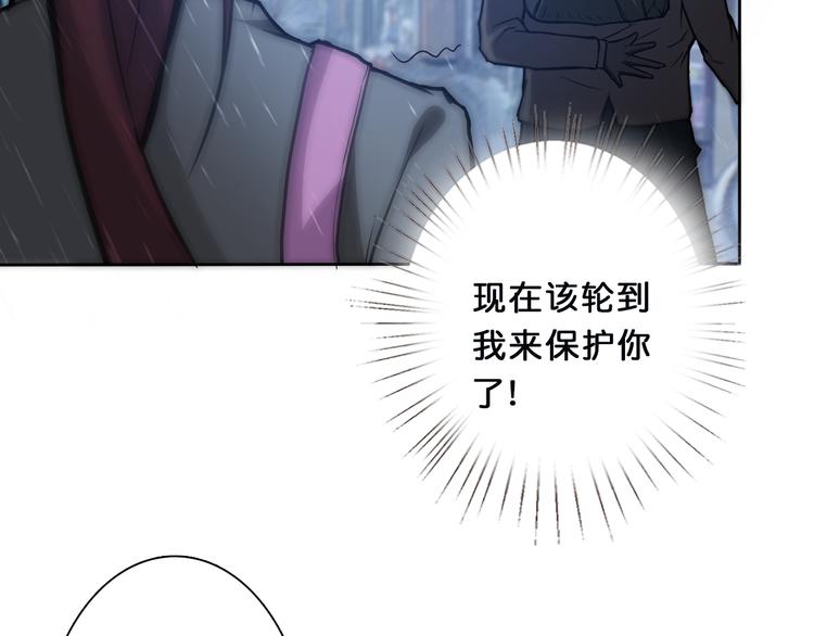 噬神纪韩漫全集-第1话 断肢的少年无删减无遮挡章节图片 
