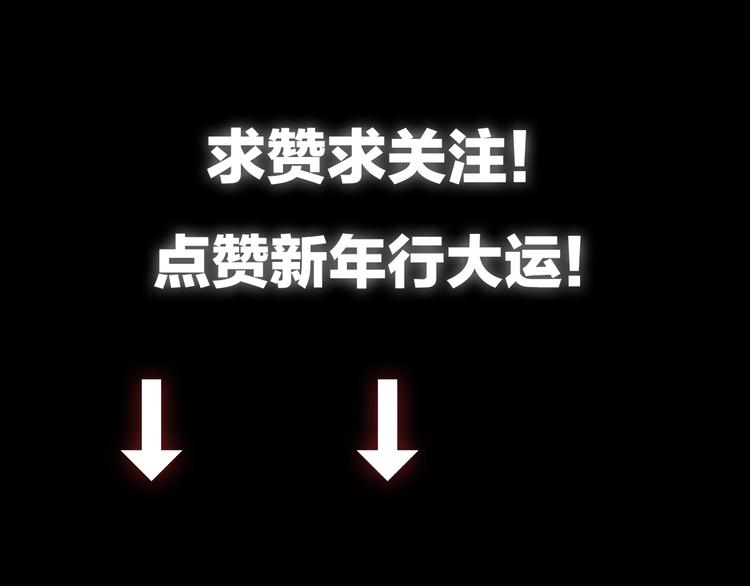噬神纪韩漫全集-第1话 断肢的少年无删减无遮挡章节图片 