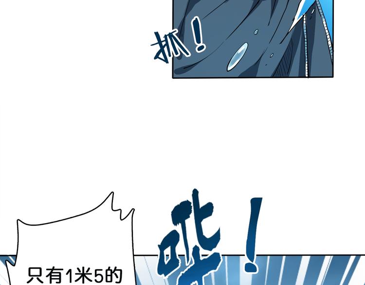 噬神纪韩漫全集-第1话 断肢的少年无删减无遮挡章节图片 