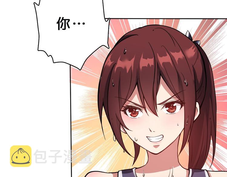 噬神纪韩漫全集-第1话 断肢的少年无删减无遮挡章节图片 