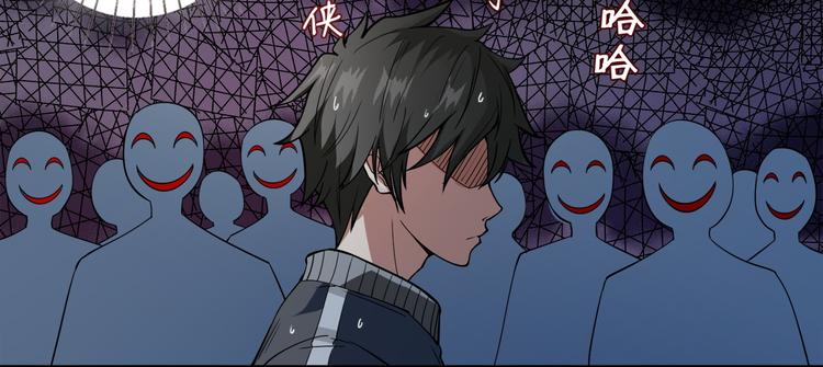 噬神纪韩漫全集-第1话 断肢的少年无删减无遮挡章节图片 