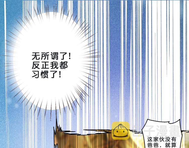 噬神纪韩漫全集-第1话 断肢的少年无删减无遮挡章节图片 