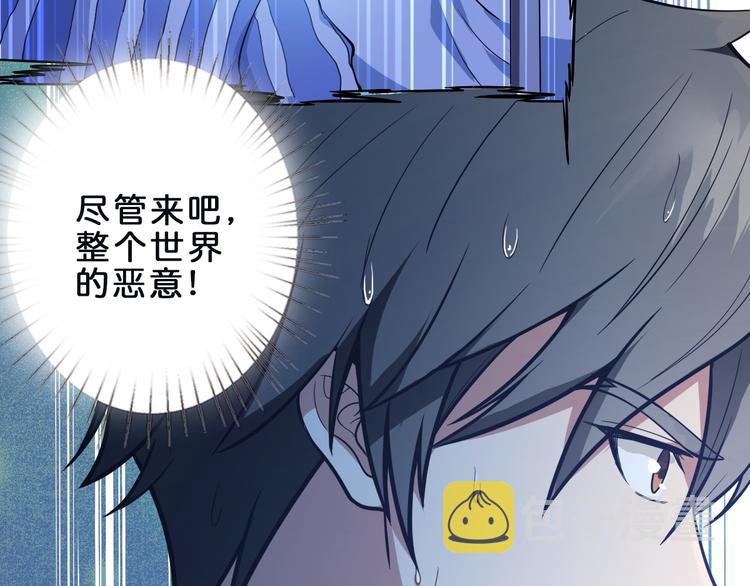 噬神纪韩漫全集-第1话 断肢的少年无删减无遮挡章节图片 