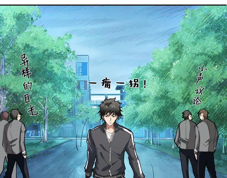 噬神纪韩漫全集-第1话 断肢的少年无删减无遮挡章节图片 