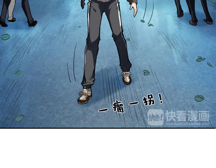 噬神纪韩漫全集-第1话 断肢的少年无删减无遮挡章节图片 