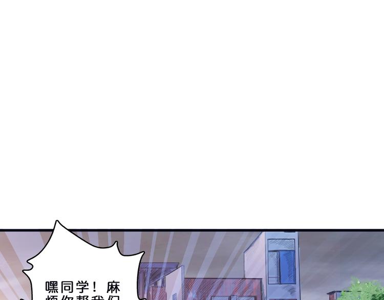 噬神纪韩漫全集-第1话 断肢的少年无删减无遮挡章节图片 
