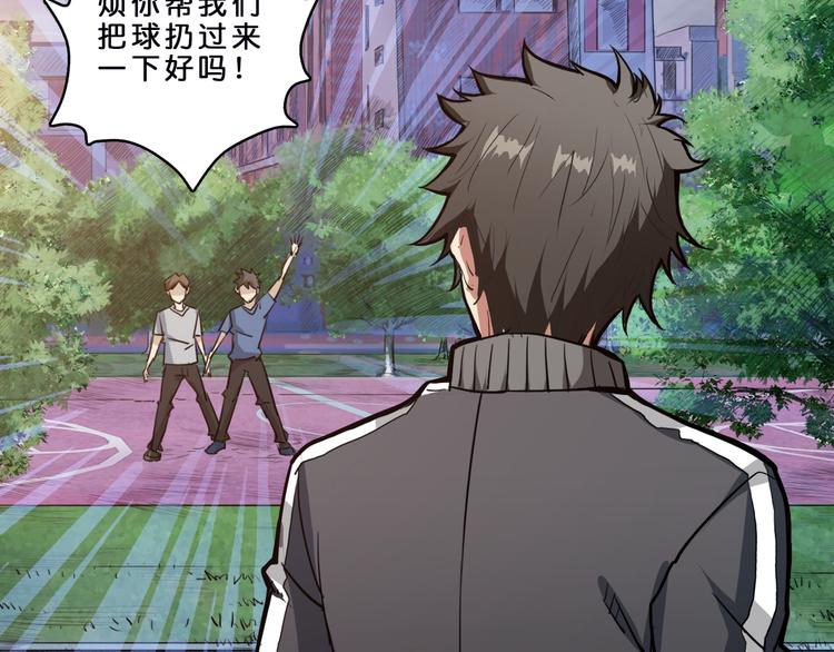 噬神纪韩漫全集-第1话 断肢的少年无删减无遮挡章节图片 