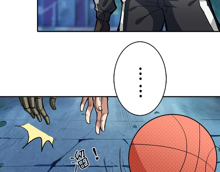 噬神纪韩漫全集-第1话 断肢的少年无删减无遮挡章节图片 
