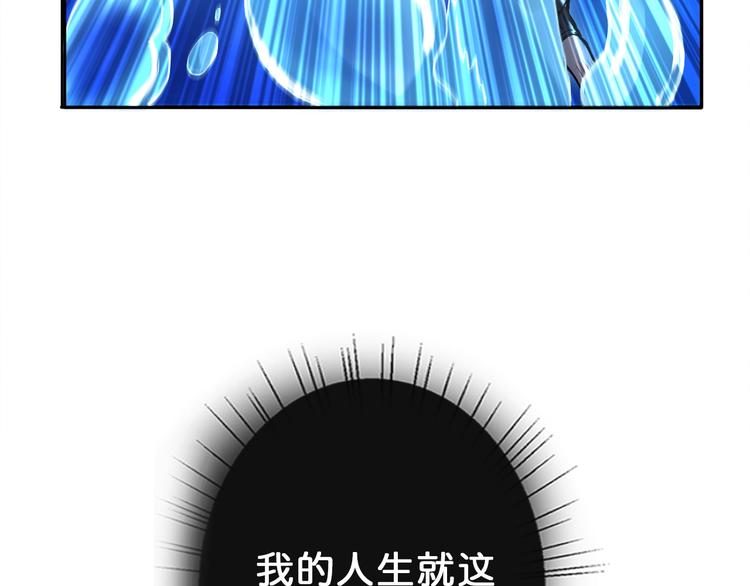 噬神纪韩漫全集-第1话 断肢的少年无删减无遮挡章节图片 