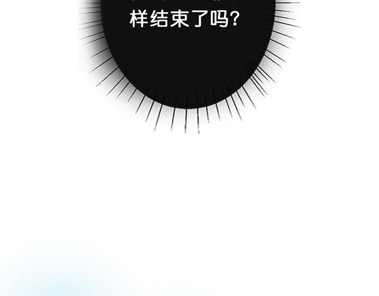 噬神纪韩漫全集-第1话 断肢的少年无删减无遮挡章节图片 