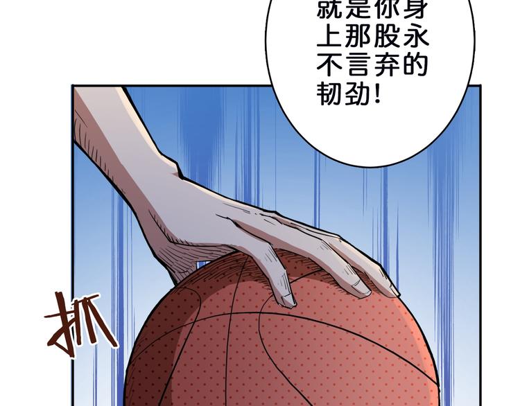 噬神纪韩漫全集-第1话 断肢的少年无删减无遮挡章节图片 